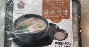 [韓国料理] デジクッパを食べる。