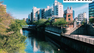 Tokyo Riverside