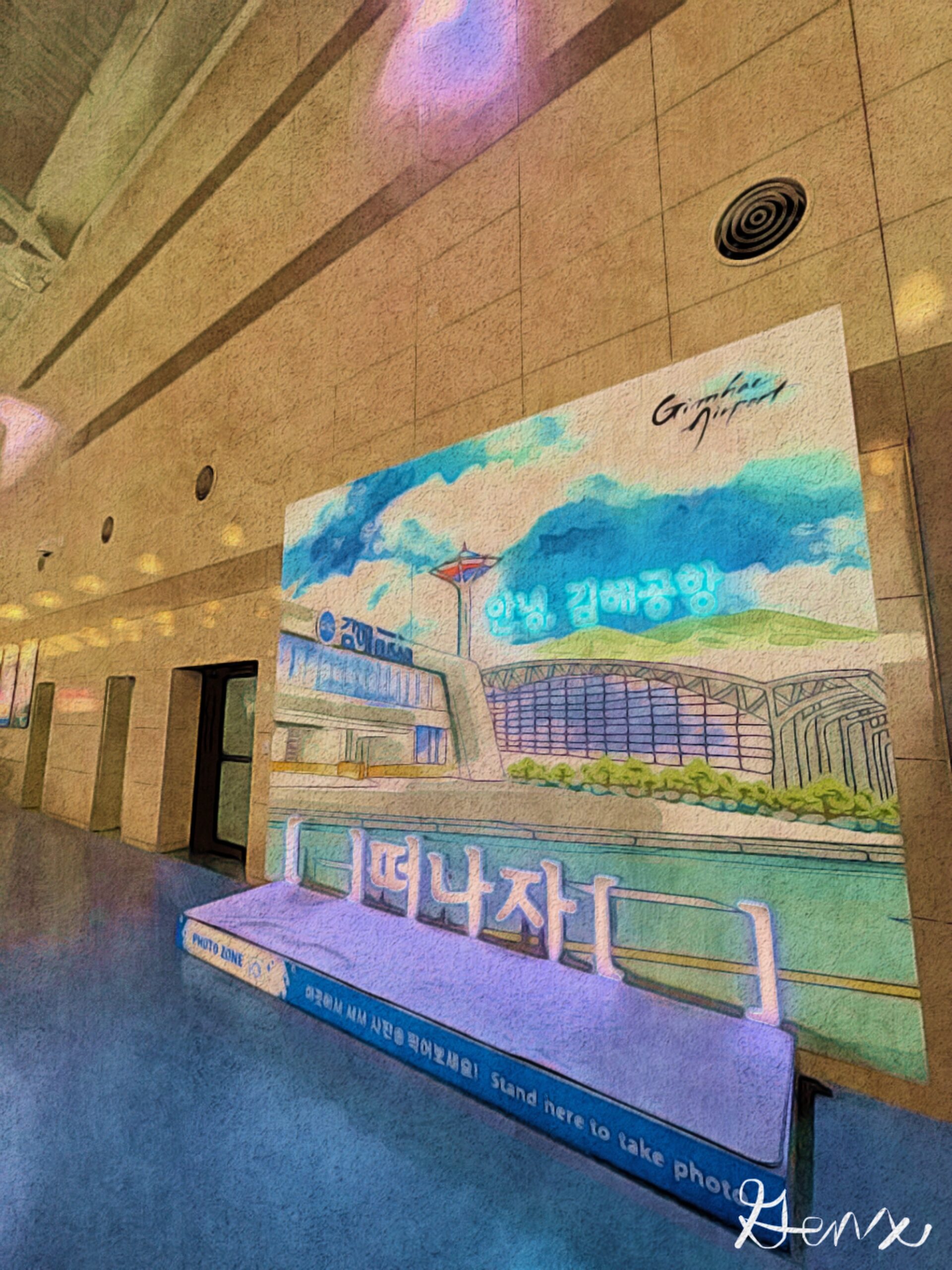[Art] Busan Airport